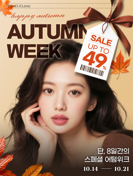 팝업